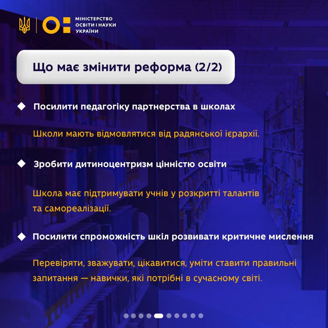 Чотири ліцеї та 23 гімназії. У Чернігові перепрофілювали заклади загальної середньої освіти