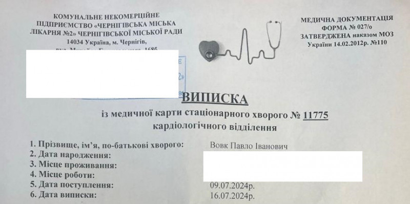 Депутата Чернігівської міськради затримали за «ухилянство» і направили на ВЛК (Фото, відео)