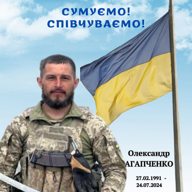 Іще один воїн з Чернігівщини віддав своє життя за Незалежність