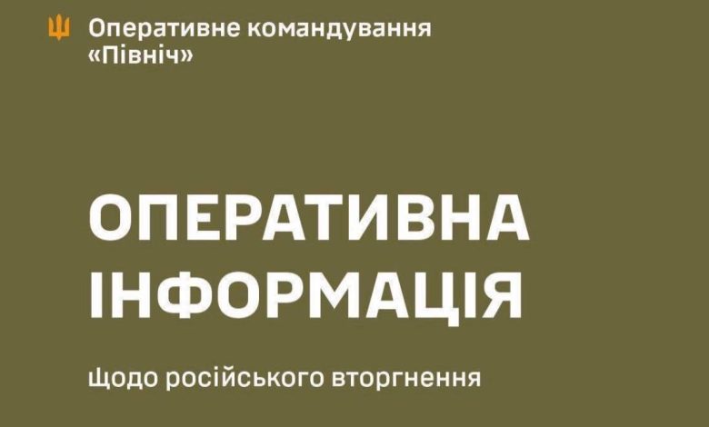 Із мінометів і дронів: окупанти продовжують обстрілювати Чернігівське прикордоння