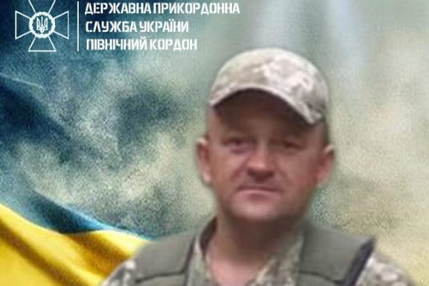 Меморіал пам’яті: чернігівський прикордонник Олександр Турченко