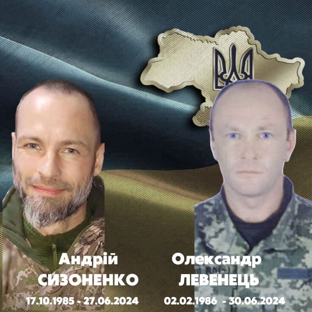 На Чернігівщині попрощалися з двома захисниками, стрільцями з однієї роти, що загинули на Сході