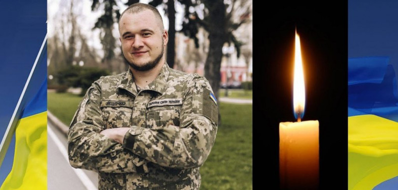 На Чернігівщині попрощалися з військовим, який трагічно загинув в ДТП під час відпустки