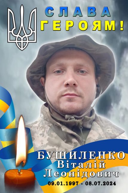 Під час бойового завдання на Запоріжжі загинув солдат з Чернігівщини