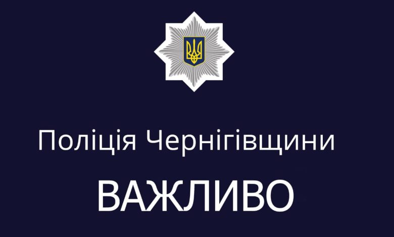 Поліція розшукує свідків розстрілу росіянами одного цивільного чоловіка та поранення іншого на Ічнянщині