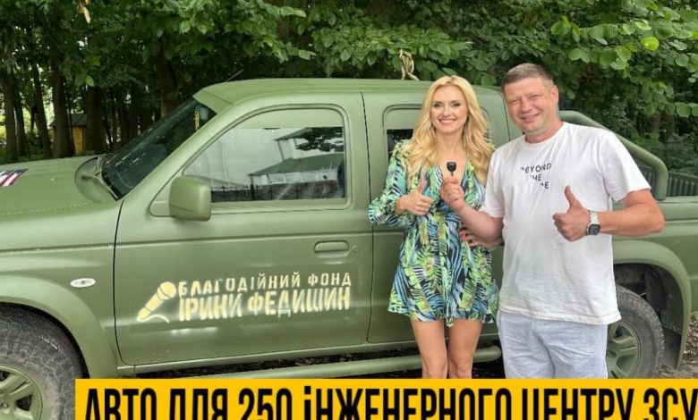 Популярна співачка передала авто Центру інженерної підтримки в Ніжині