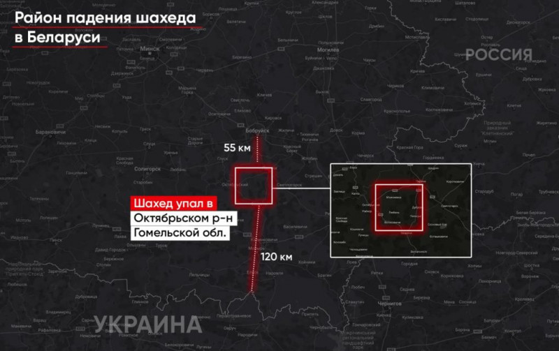 Російський «шахед» вибухнув на території Білорусі неподалік Чернігівщини