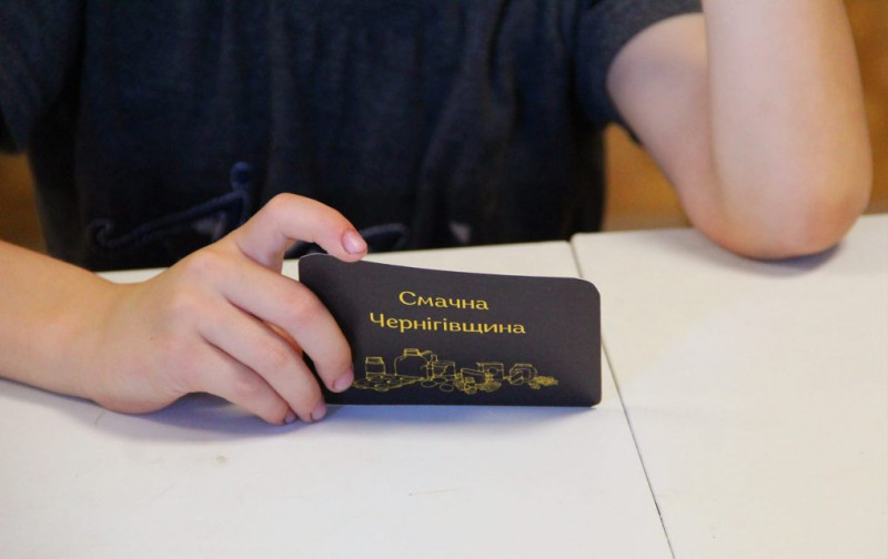 У серпні презентують унікальну настільну гру про гастрономічне обличчя Чернігівщини