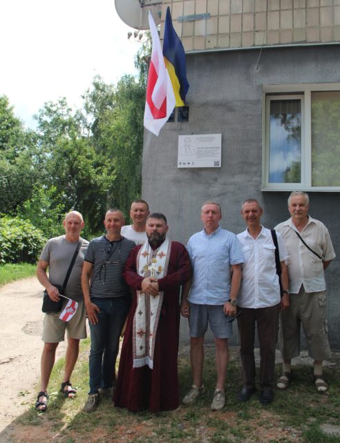 Уперше в Україні: в Чернігові встановили меморіальну дошку на честь Кастуся Калиновського