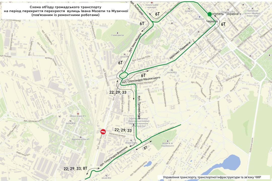 З 15 липня перекривається рух автотранспорту на перехресті вулиць Івана Мазепи та Музична. Як курсуватиме громадський транспорт