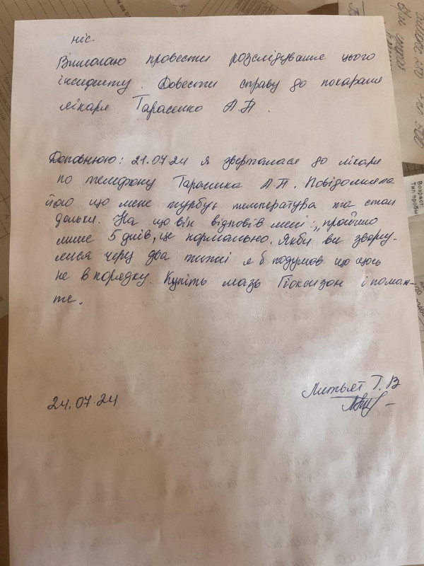 Жахливий інцидент стався в дитячій лікарні в Чернігові: 4-річній дівчинці під час операції невитягнули бинтовий тампон