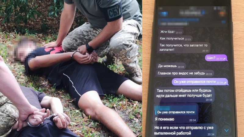 Диверсійна група, яку підозрюють у підпалі об'єктів "Укрзалізниці" на Чернігівщині, працювала на замовлення спецслужб РФ