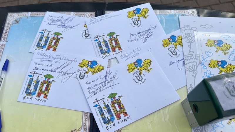 "Все буде UA!": у Чернігові погасили нові марки "Укрпошти"