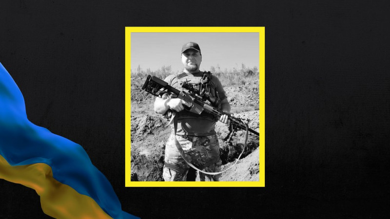 На Чернігівщині поховали військового ЗСУ Ігоря Штиха
