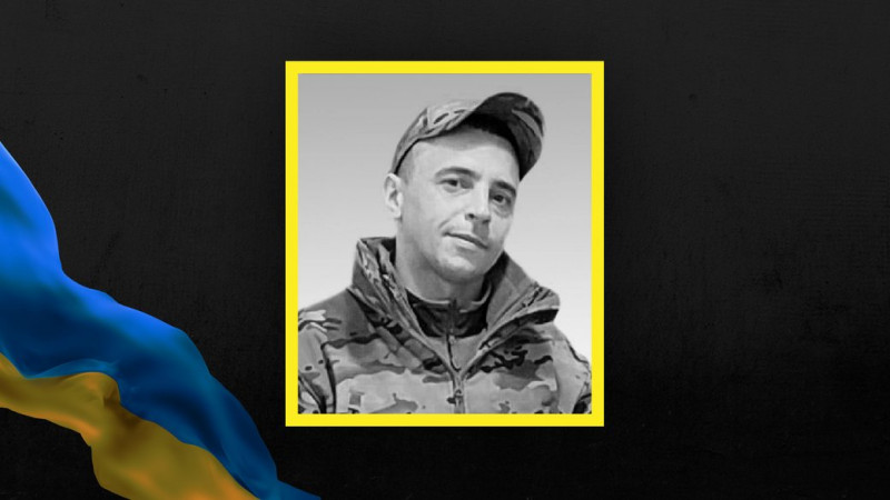 На Чернігівщині поховали старшого сержанта Костянтина Прокопчука, який загинув на фронті