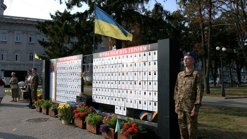 У Чернігові відзначили День пам’яті захисників України, які загинули за незалежність