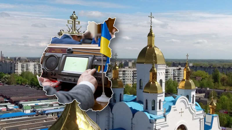 Заборона релігійних організацій, які пов'язані з Росією: як голосували депутати з Чернігівщини
