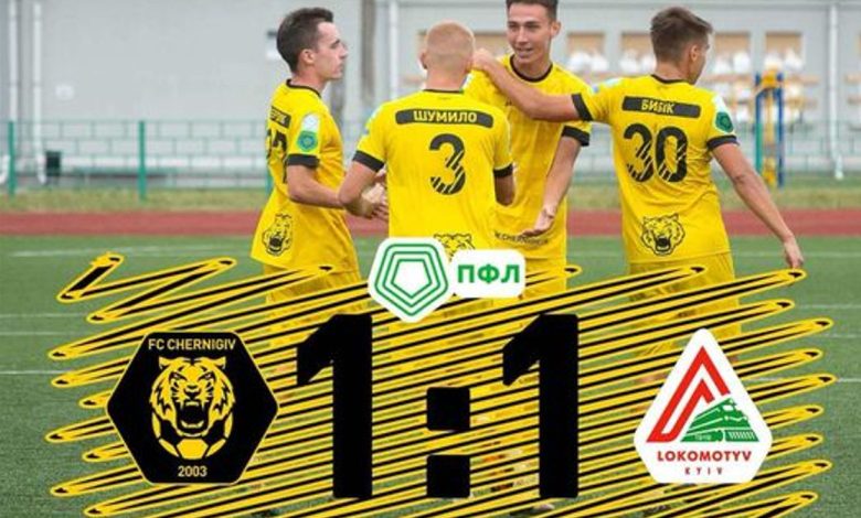 ФК «Чернігів» зі столичним «Локомотивом» зіграли у нічию