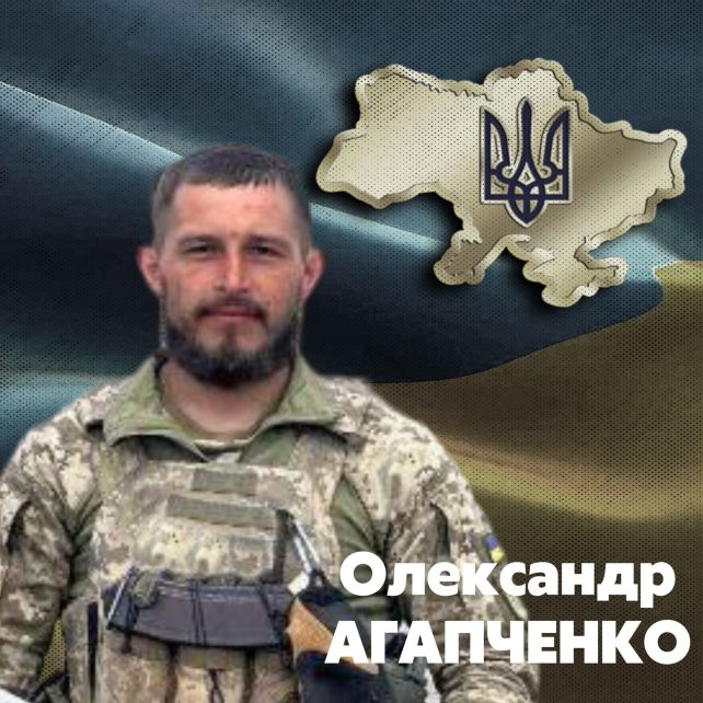 На Чернігівщині попрощалися із загиблим воїном, багатодітним батьком