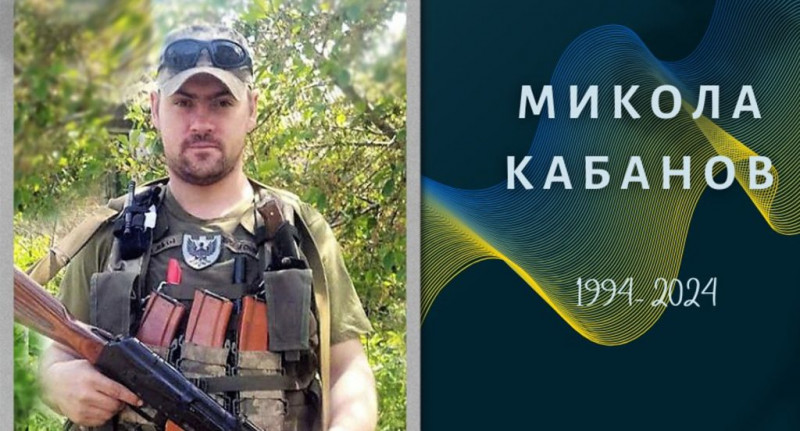 Не витримало серце: на війні помер розвідник-санітар з Чернігівщини