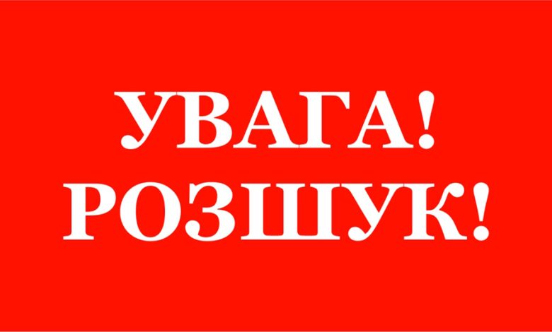 Поліція Чернігівщини розшукує зниклу безвісти дитину