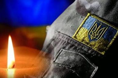 У боях за Незалежність загинув воїн-лісівник з Чернігівщини