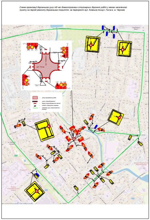 З понеділка на перехресті вулиць Київської та Гончої у Чернігові буде перекритий рух автотранспорту