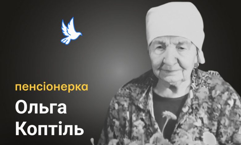 90-річна жінка загинула від осколкового поранення у скроню у власному будинку: вбиті росією