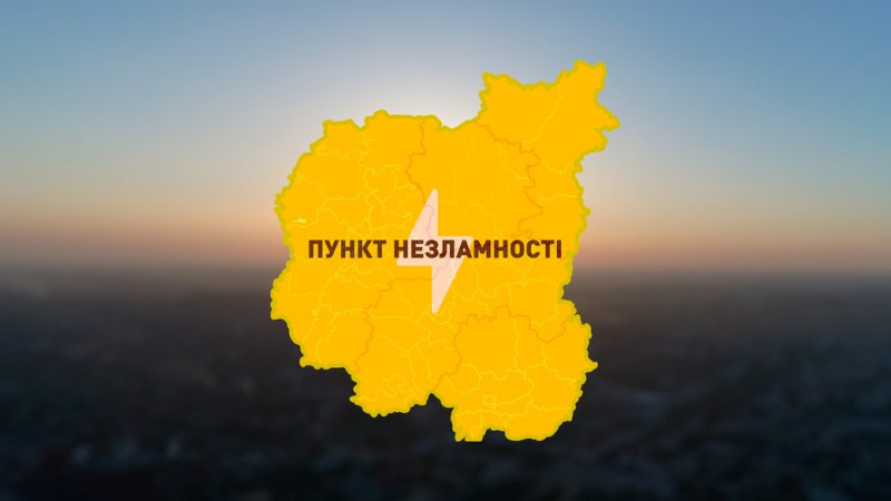 На Чернігівщині запрацювали 146 пунктів незламності