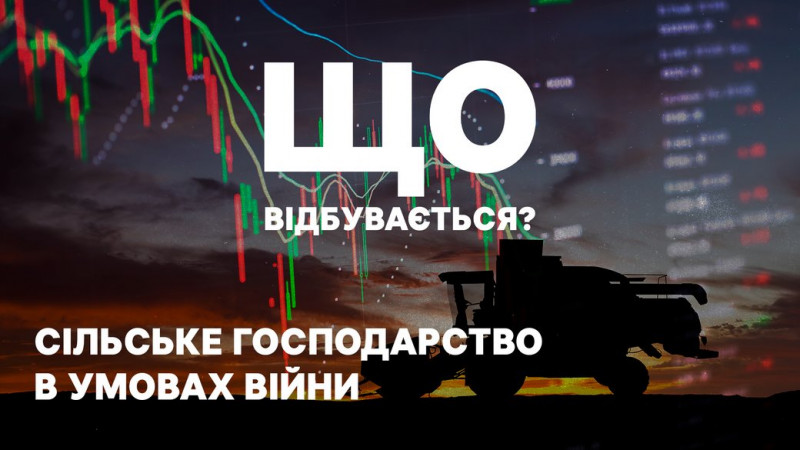 Чому у Чернігівській міськраді немає кворуму і чи зможуть депутати зібратись, — підсумки ток-шоу "Що відбувається?"