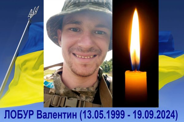 На Чернігівщині провели в останню путь молодого воїна, який трагічно загинув на фронті