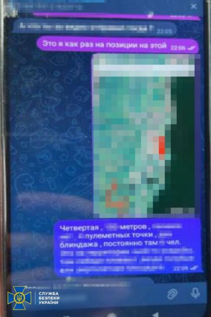 СБУ затримала агентів, які шпигували за Силами оборони в Чернігові, їм загрожує довічне ув’язнення