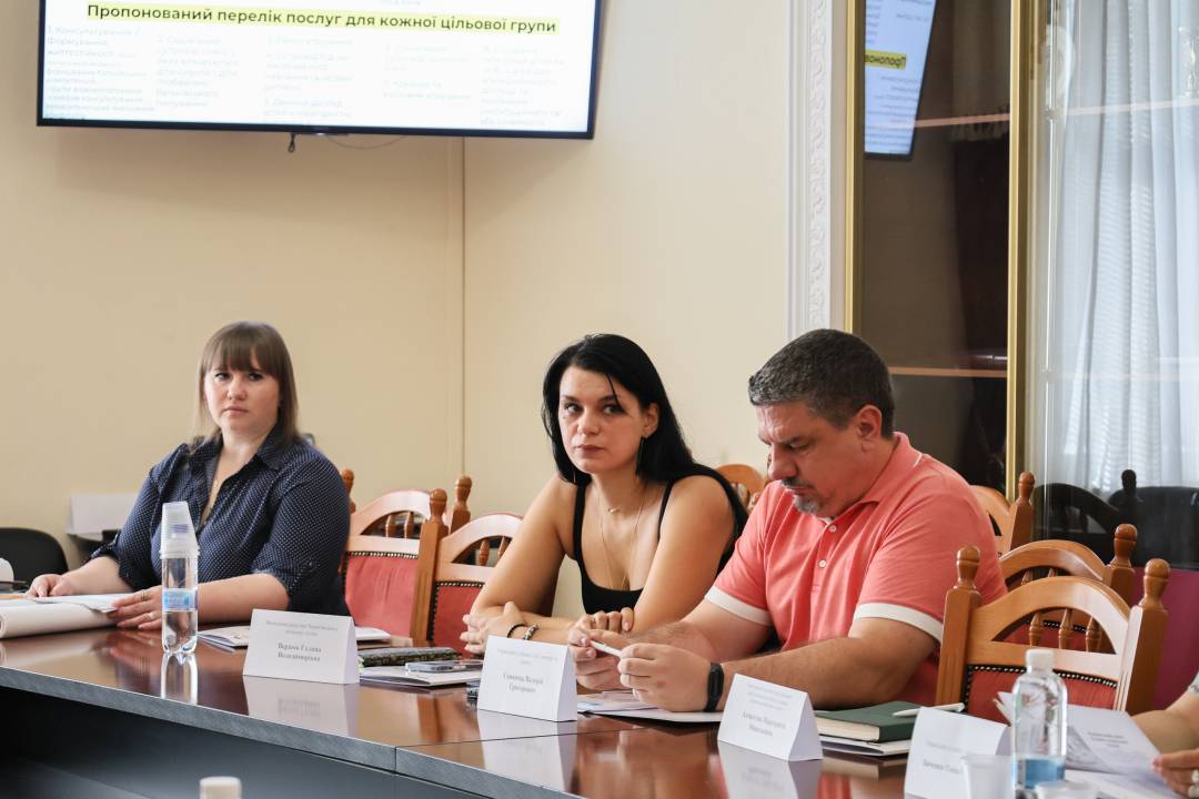 У Чернігові впроваджують посилений пакет послуг для сімей із дітьми