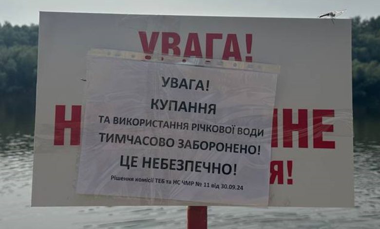 У Чернігові ввели тимчасову заборону купатися та користуватися водою з річки Десна: рішення комісії з надзвичайних ситуацій