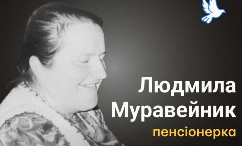 Вбиті росією: загинула на власному подвір’ї від ворожої ракети, яку літак скинув біля будинку