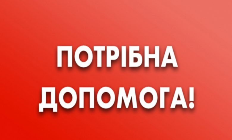 Військовим із Чернігівщини для виконання бойових завдань потрібна допомога