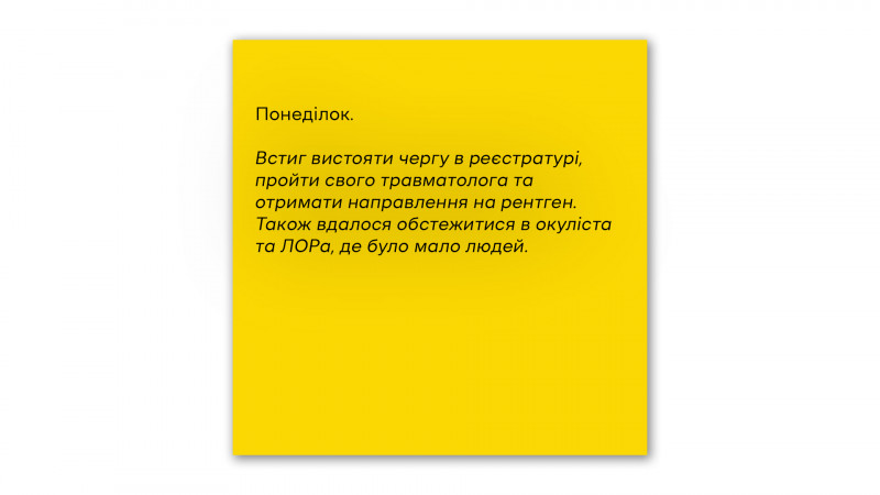 Паперові копії електронного документа та дні очікування у чергах: що про ВЛК розповів поранений військовий з Чернігова