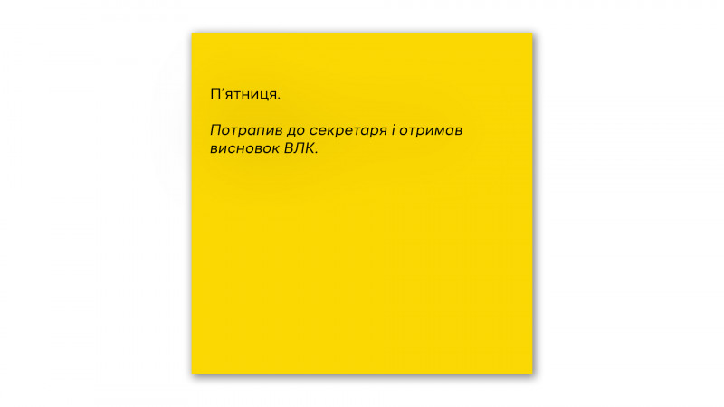 Паперові копії електронного документа та дні очікування у чергах: що про ВЛК розповів поранений військовий з Чернігова