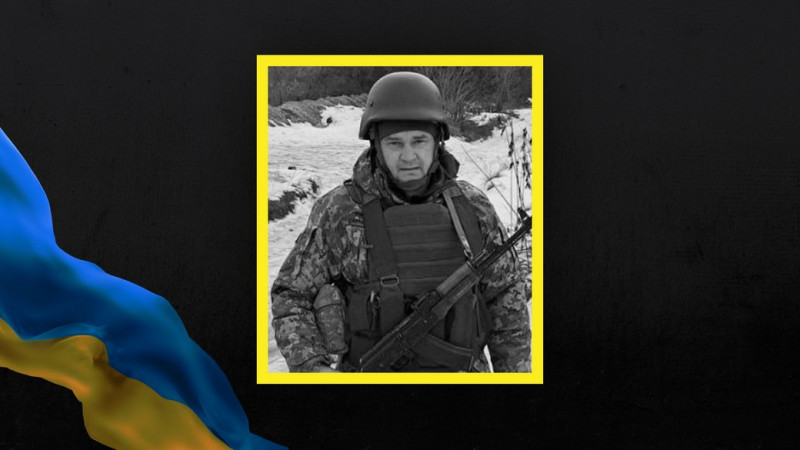 У Чернігові попрощалися з військовим ЗСУ Андрієм Буглаком