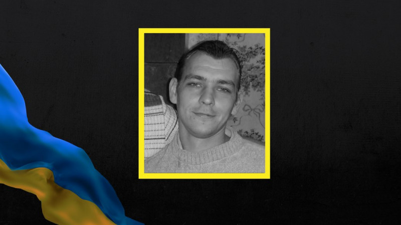 У Мені на Чернігівщині попрощалися з військовим ЗСУ Миколою Дудком