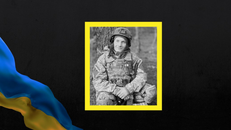 На Чернігівщині попрощалися з військовим ЗСУ Русланом Голубенком, який загинув на північно-східному напрямку