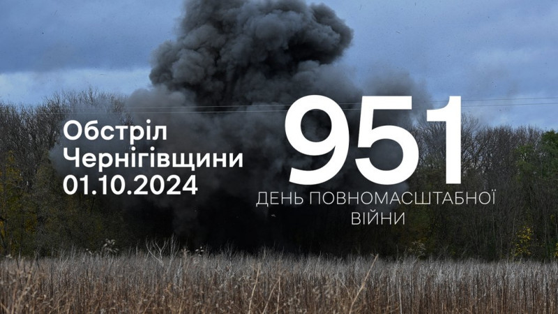 Горіли сараї та житловий будинок: росіяни з різних видів зброї атакували дві прикордонні громади Чернігівщини