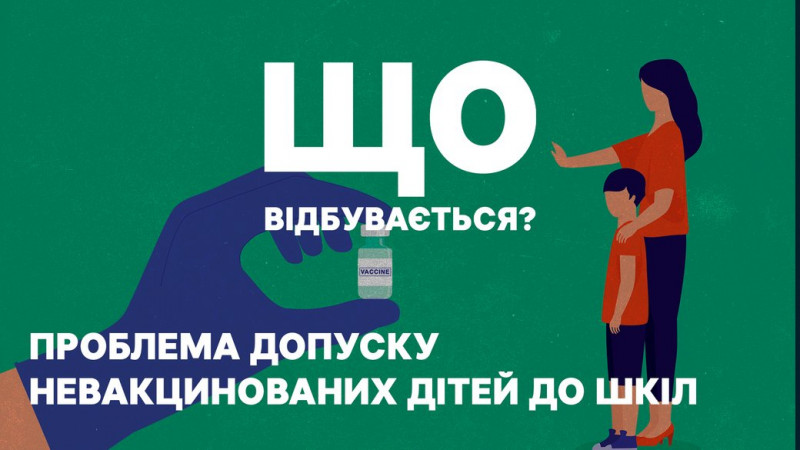 "Нас змушують повернутися у 2013-й рік": про місцеві бюджети без "силового" ПДФО, — підсумки ток-шоу "Що відбувається?"