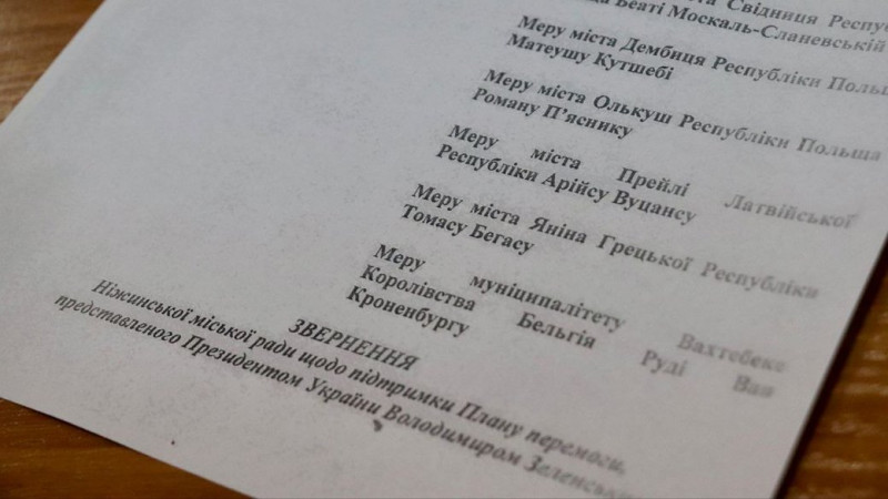 Сім громад Чернігівщини звернулися до закордонних партнерів щодо підтримки плану перемоги України