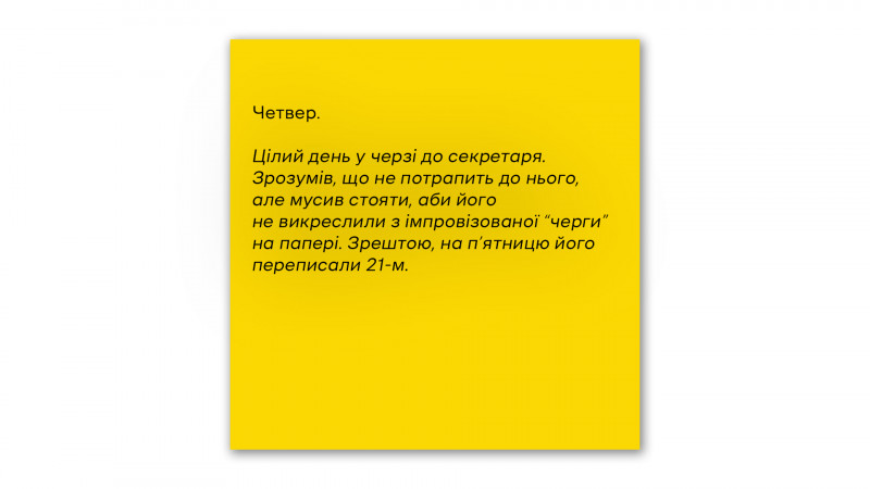Паперові копії електронного документа та дні очікування у чергах: що про ВЛК розповів поранений військовий з Чернігова