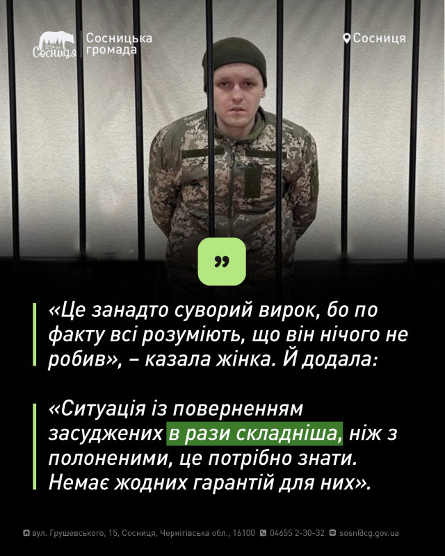 «Карапуз» удома: захисник Азовсталі знову вдома після майже трьох років полону (Фото)