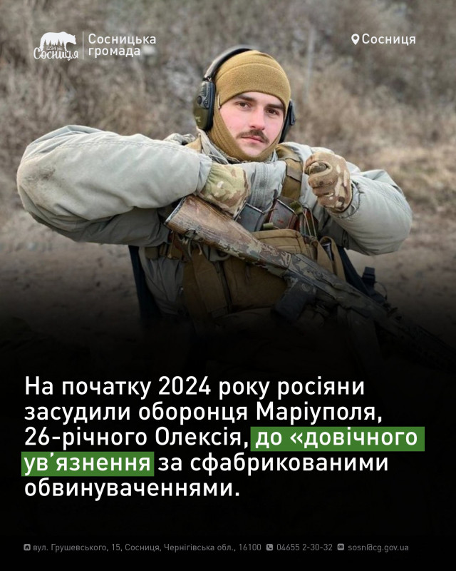 «Карапуз» удома: захисник Азовсталі знову вдома після майже трьох років полону (Фото)