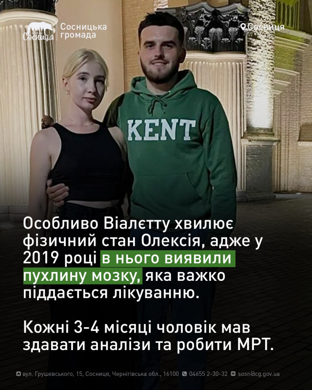 «Карапуз» удома: захисник Азовсталі знову вдома після майже трьох років полону (Фото)