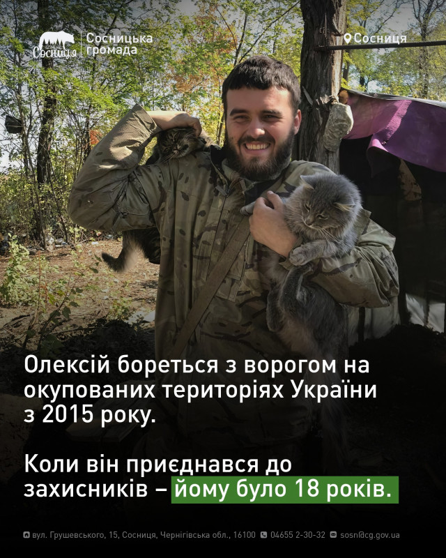 «Карапуз» удома: захисник Азовсталі знову вдома після майже трьох років полону (Фото)