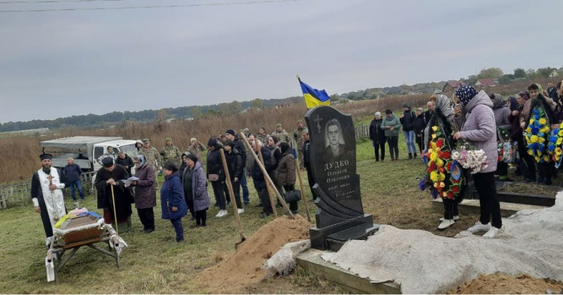 На Чернігівщині попрощалися з гранатометником, який загинув на Луганщині внаслідок атаки ворожого безпілотника